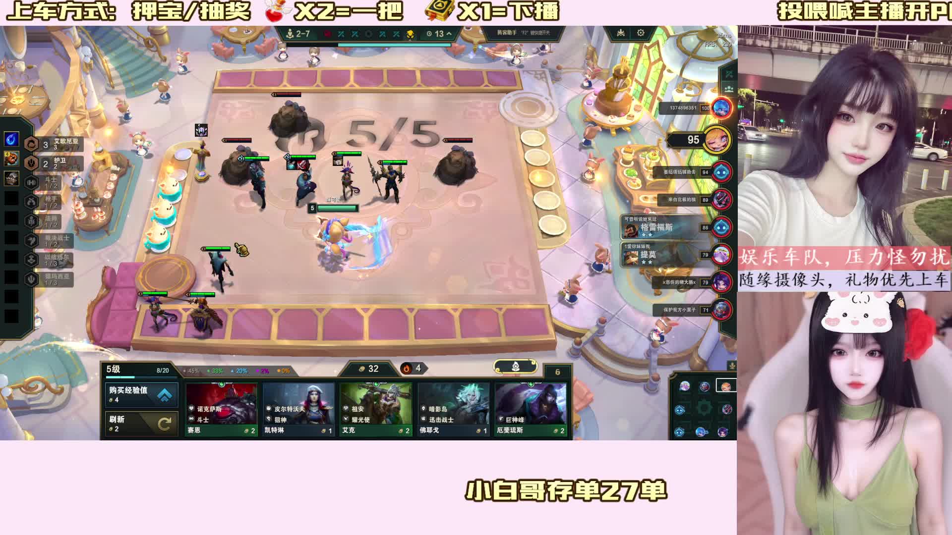 【有摄像头/云顶钻石】温柔又可爱