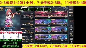 憶ge生死狙擊直播_憶ge視頻直播 - 虎牙直播