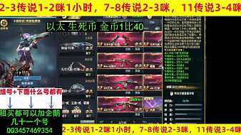 憶ge生死狙擊直播_憶ge視頻直播 - 虎牙直播