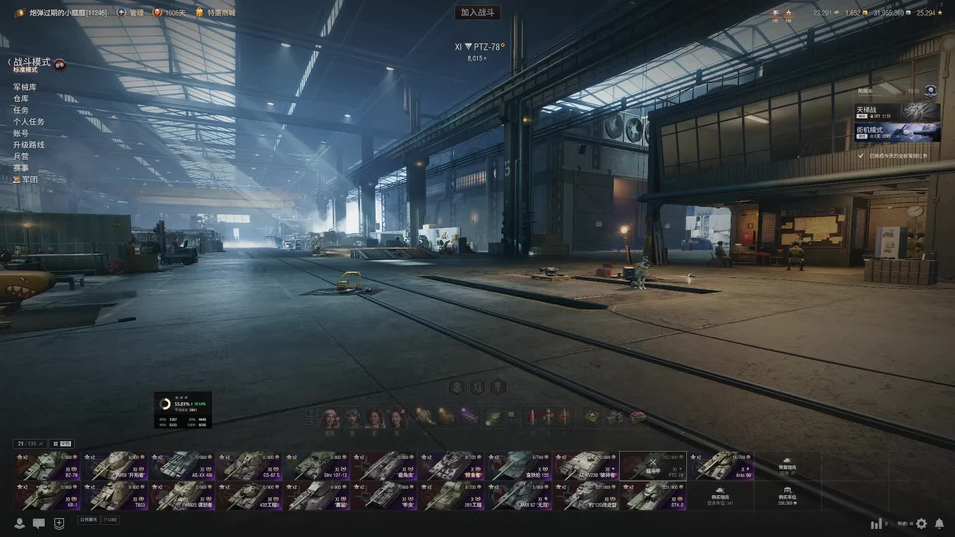 11级出完了。打打小银币回血