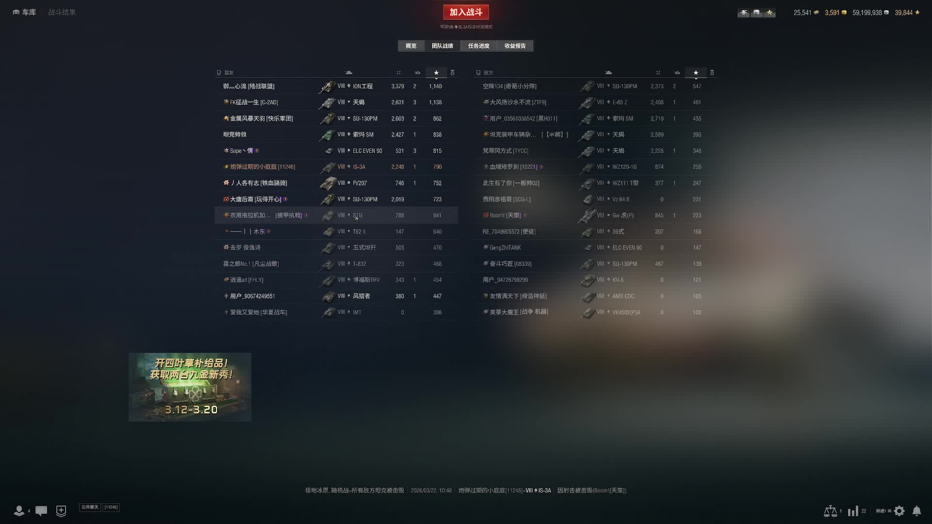 11级出完了。打打小银币回血