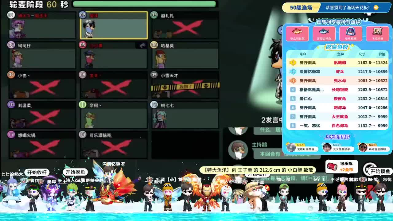 满级鱼塘24小时听歌摸鱼