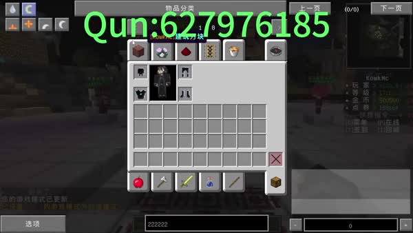 我的世界科技魔法全新开荒