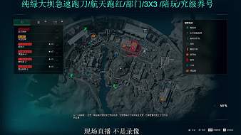 狂鳥丶楊導(dǎo)三角洲行動(dòng)直播_狂鳥丶楊導(dǎo)視頻直播 - 虎牙直播