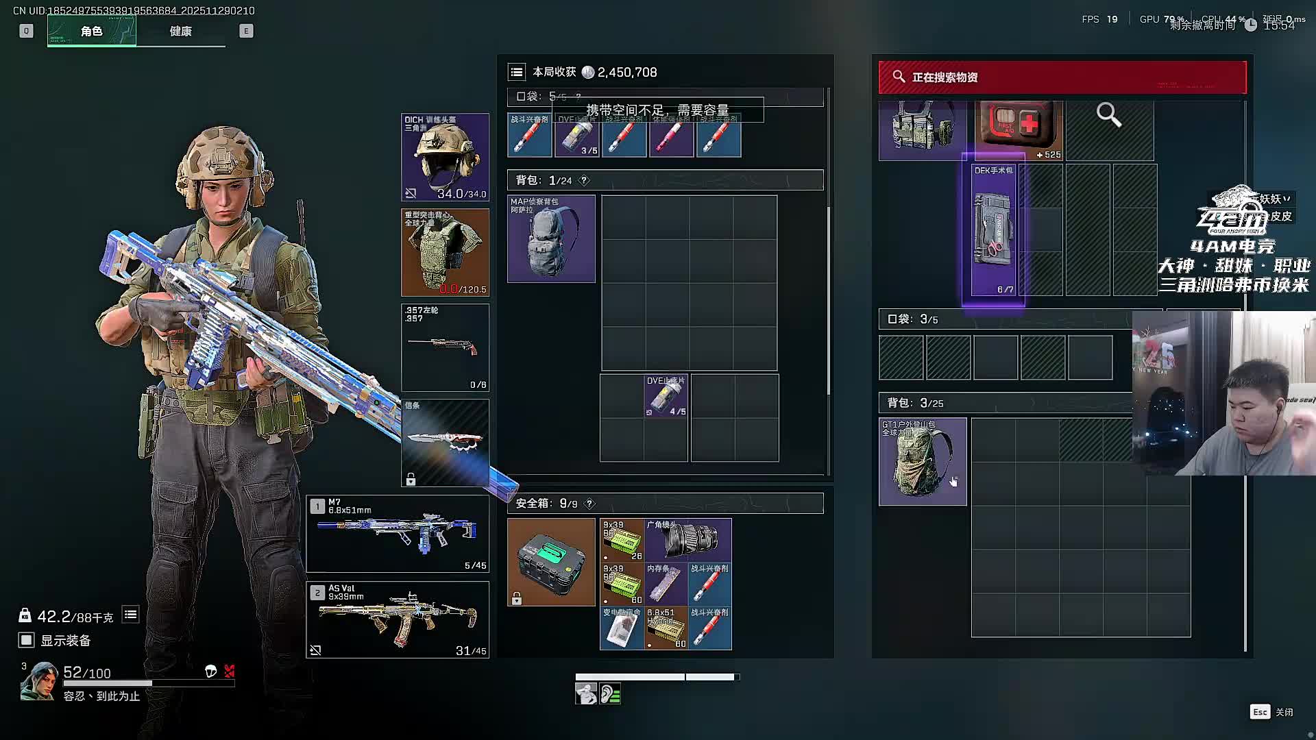 重回高敏第一天