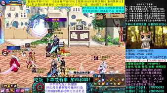 AH丶海萌地下城與勇士直播_AH丶海萌視頻直播 - 虎牙直播