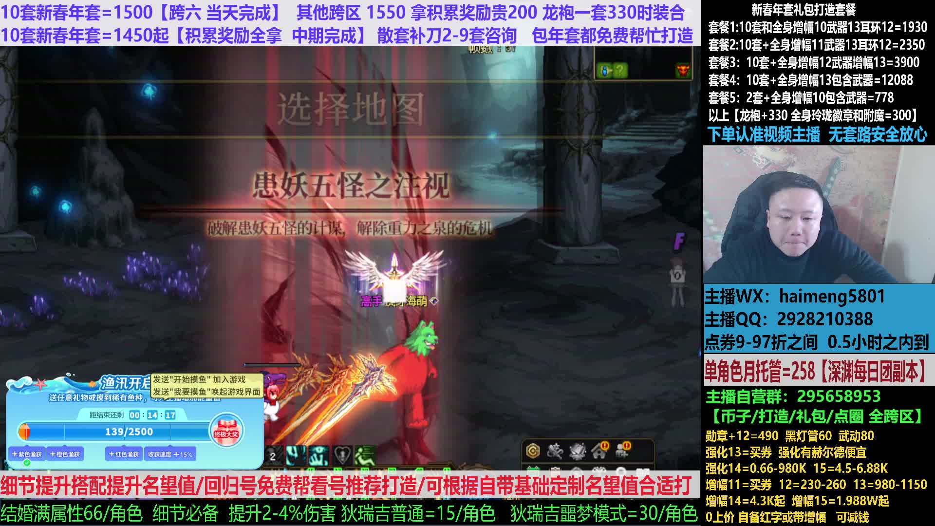 包新春年套回归看号打造增幅