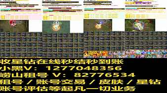 6341-小黑起凡：群雄逐鹿直播_6341-小黑視頻直播 - 虎牙直播