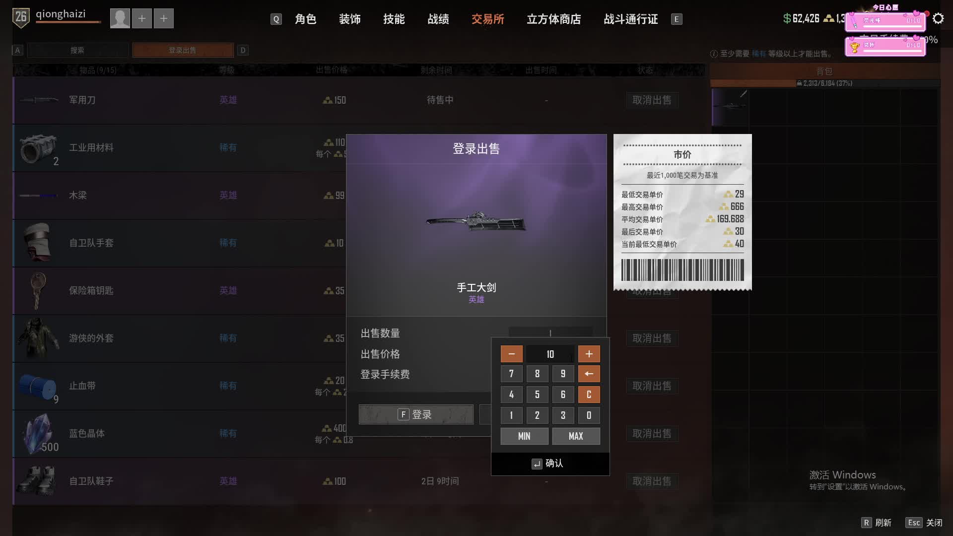 夜里一个人播一下进来聊聊天啊