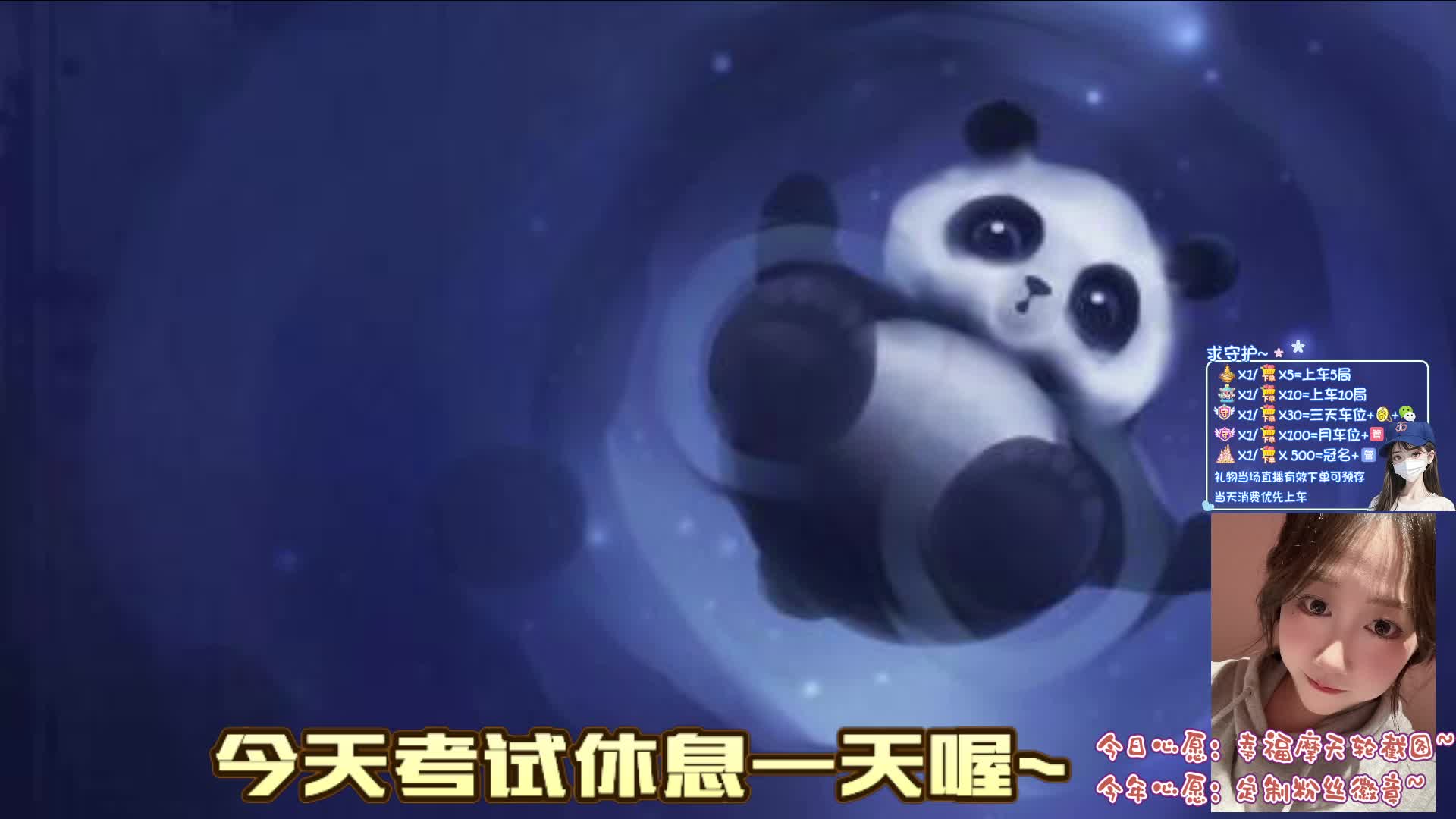 有车位 一起玩儿呀！