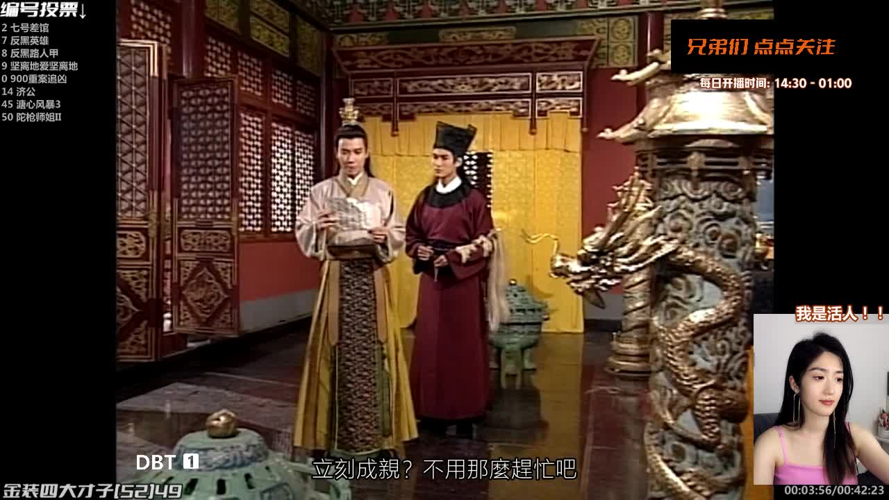 ░░░「 人气港剧直播间 」░░░