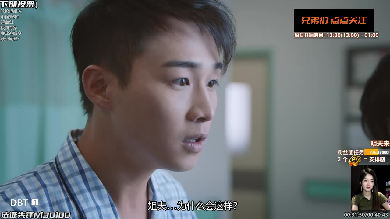 ░░「 最人气港剧间 」░░