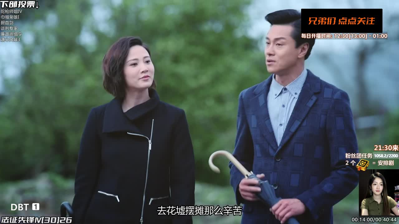 ░░「 最人气港剧间 」░░