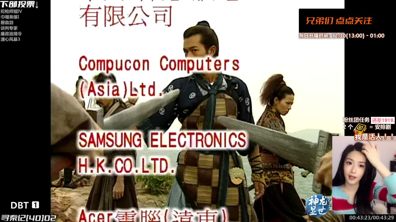 ░░「 最人气港剧间 」░░