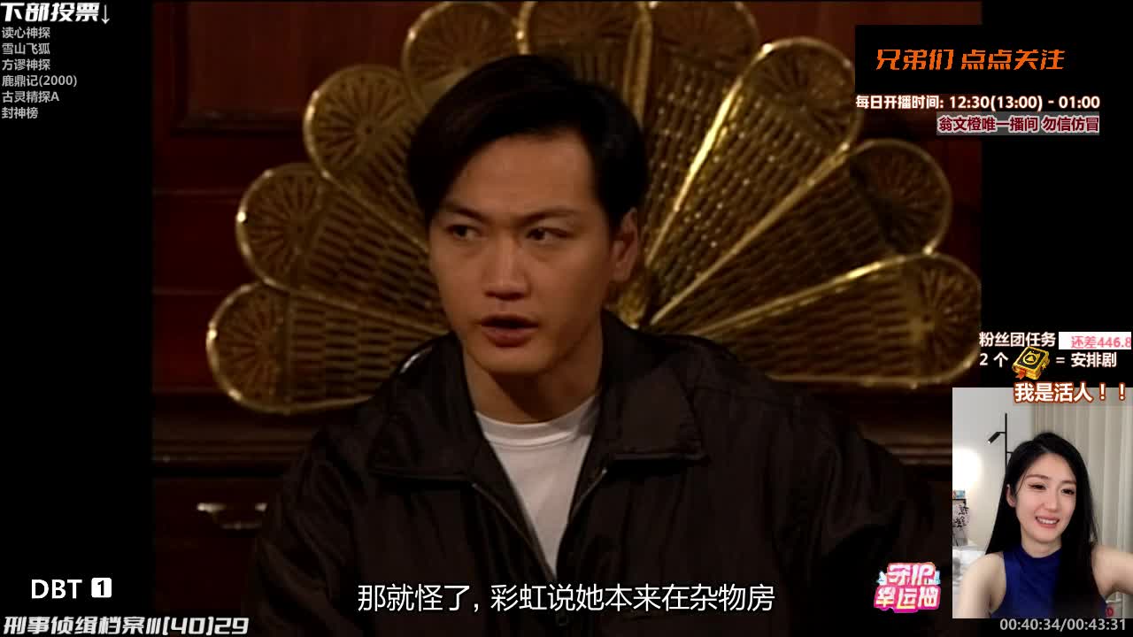 🔸「 最刁毛播剧间 」🔸