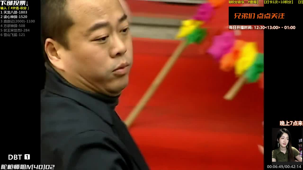 🔸「 最刁毛播剧间 」🔸