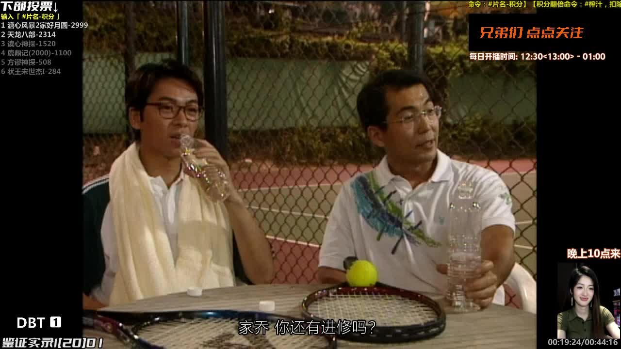 🔸「 最刁毛播剧间 」🔸