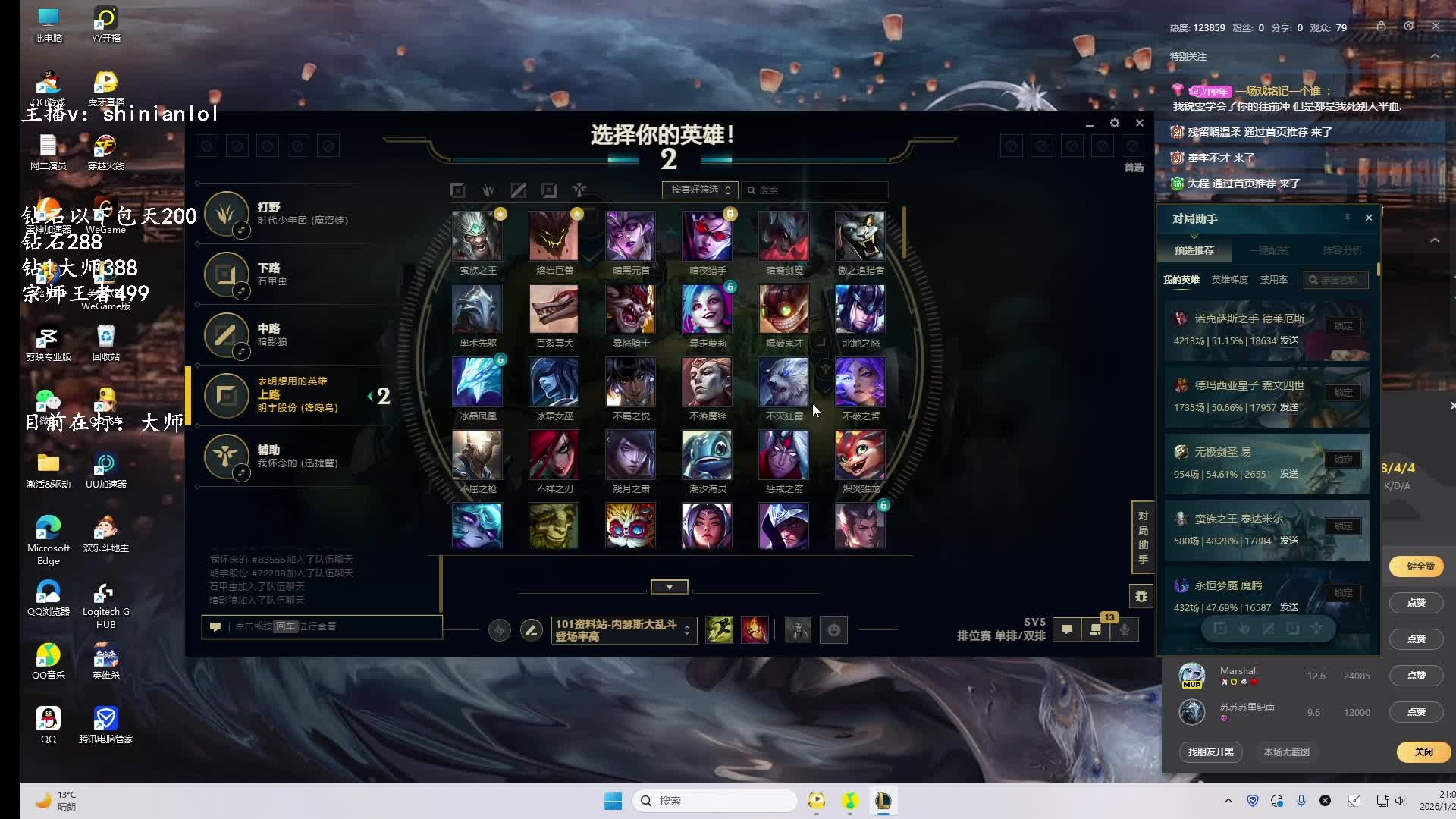 顶尖锐雯 丝滑乱杀