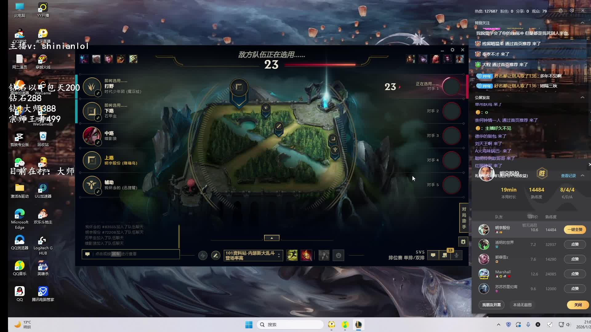 顶尖锐雯 丝滑乱杀