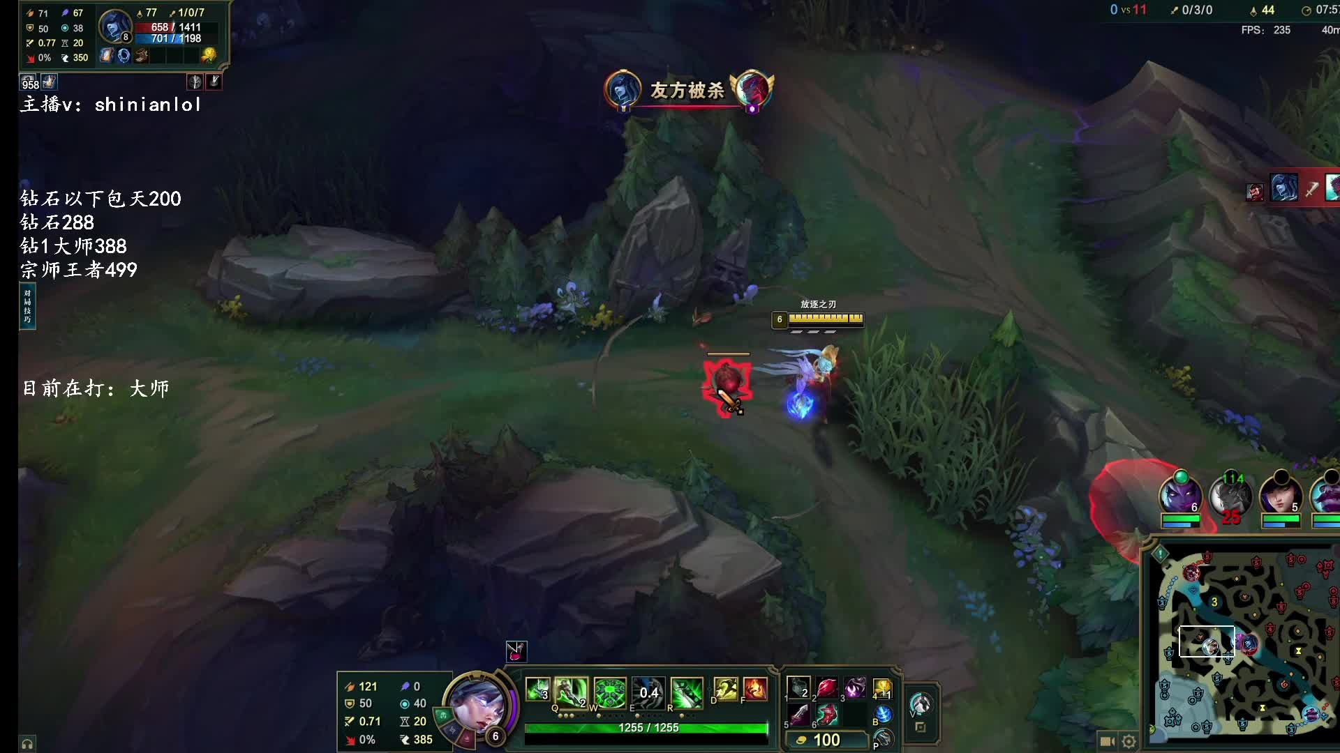 顶尖锐雯 丝滑乱杀