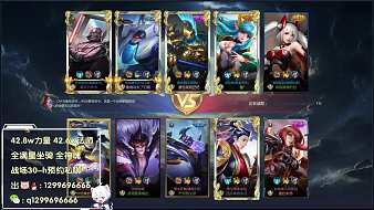 Empress丶甜英魂之刃直播_Empress丶甜視頻直播 - 虎牙直播