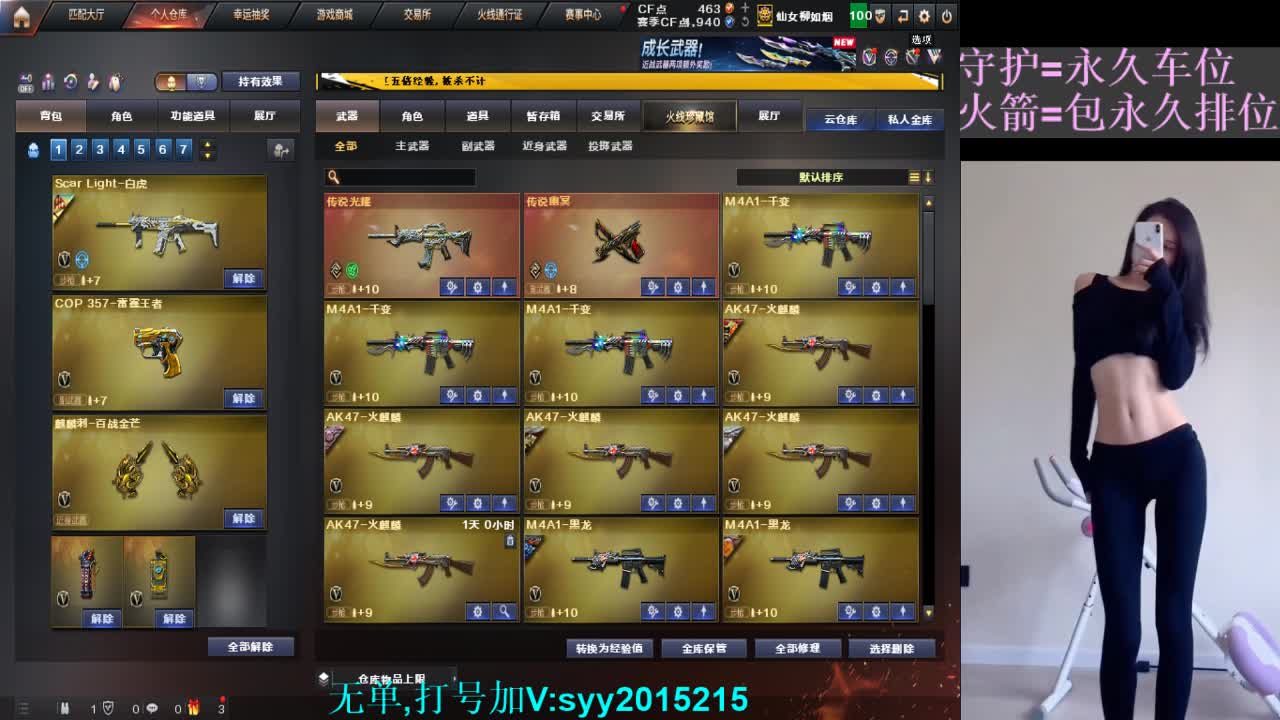 无单,任意区来单秒上