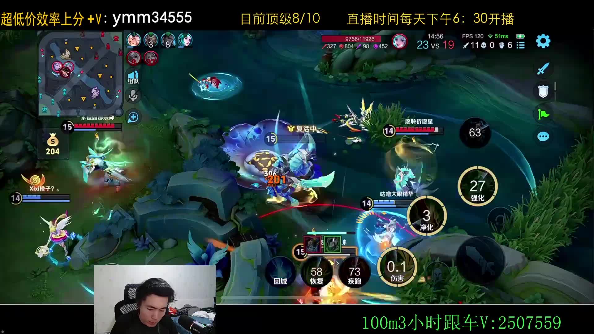 10顶级下播今天不当狗