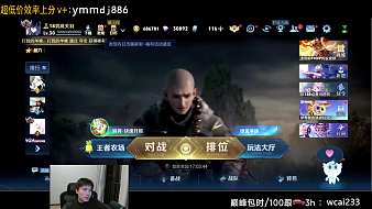 明眸【沒毛】王者榮耀直播_明眸【沒毛】視頻直播 - 虎牙直播