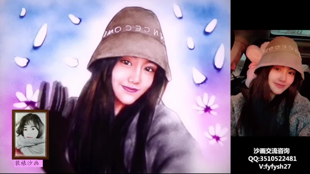高端沙画