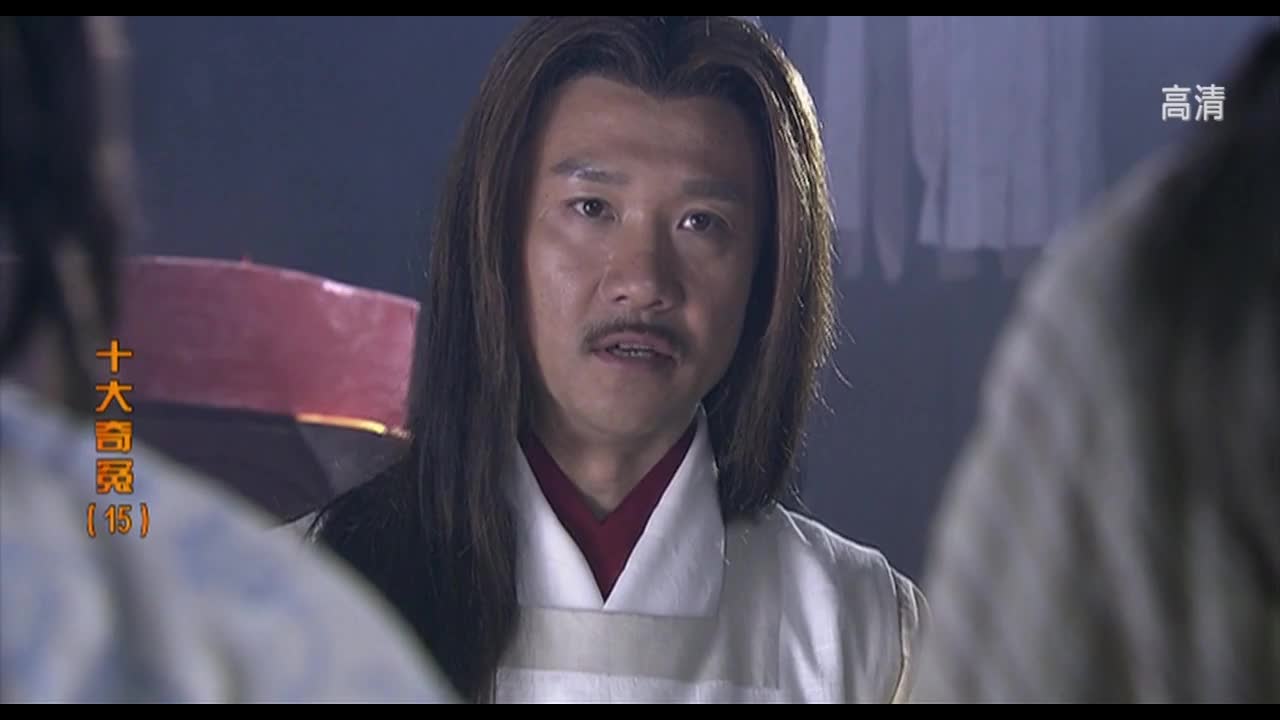 看县令张卫健破获疑案！