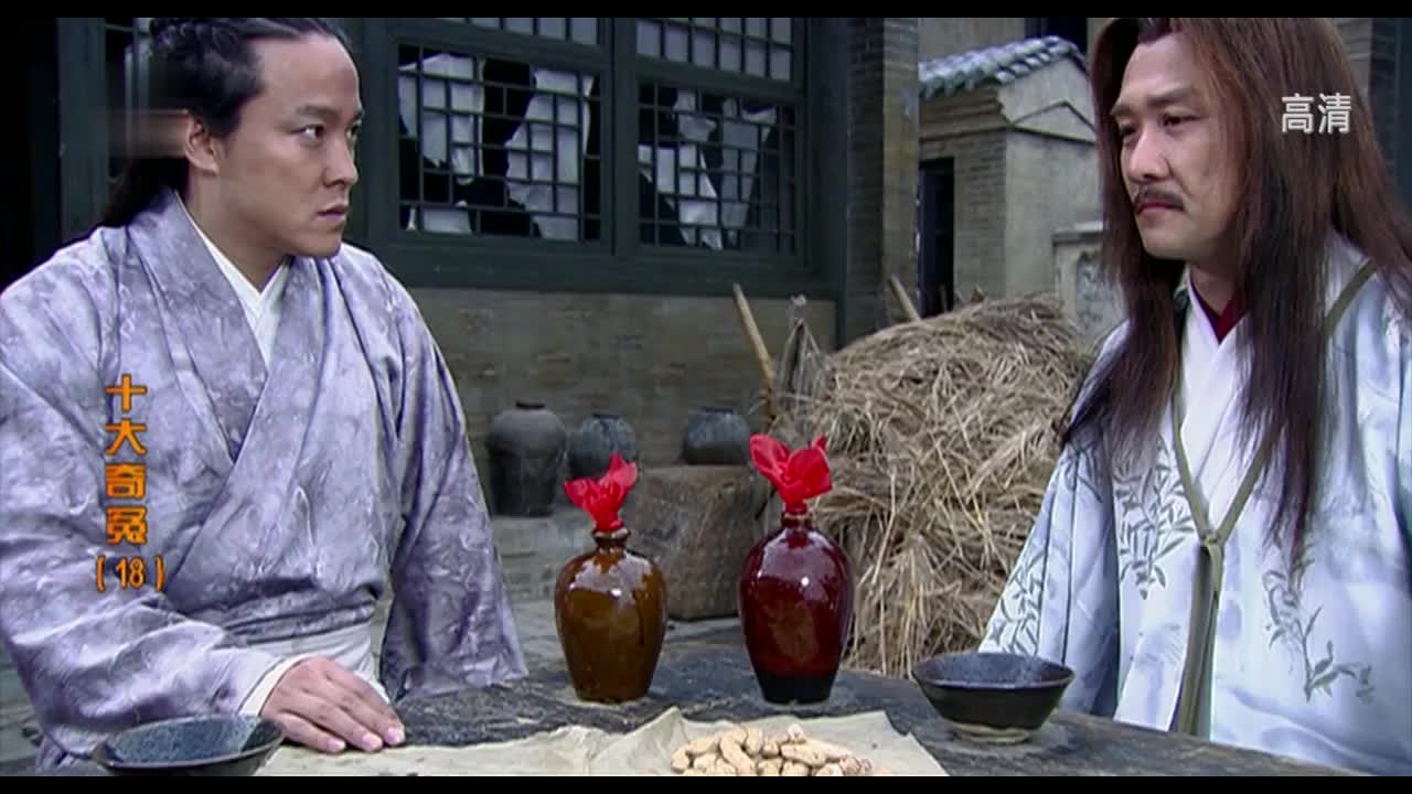 看县令张卫健破获疑案！