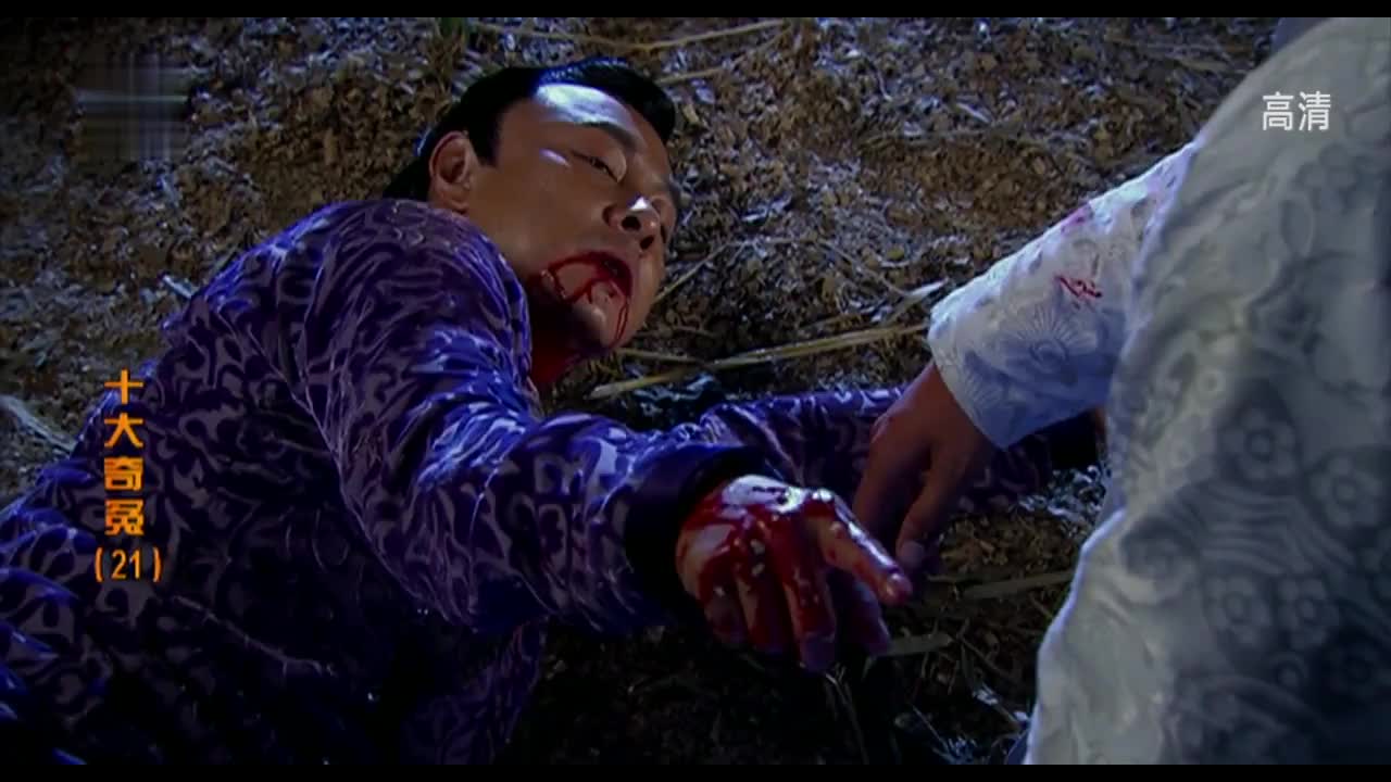 看县令张卫健破获疑案！