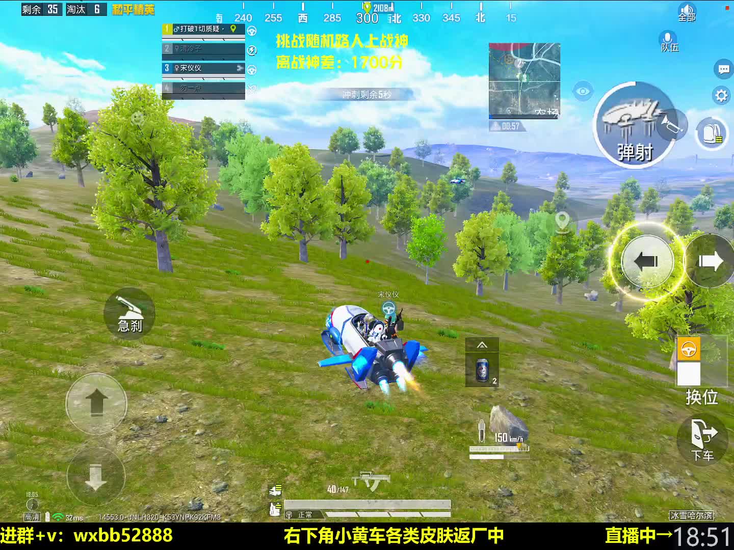 【挑战随机路人上战神】