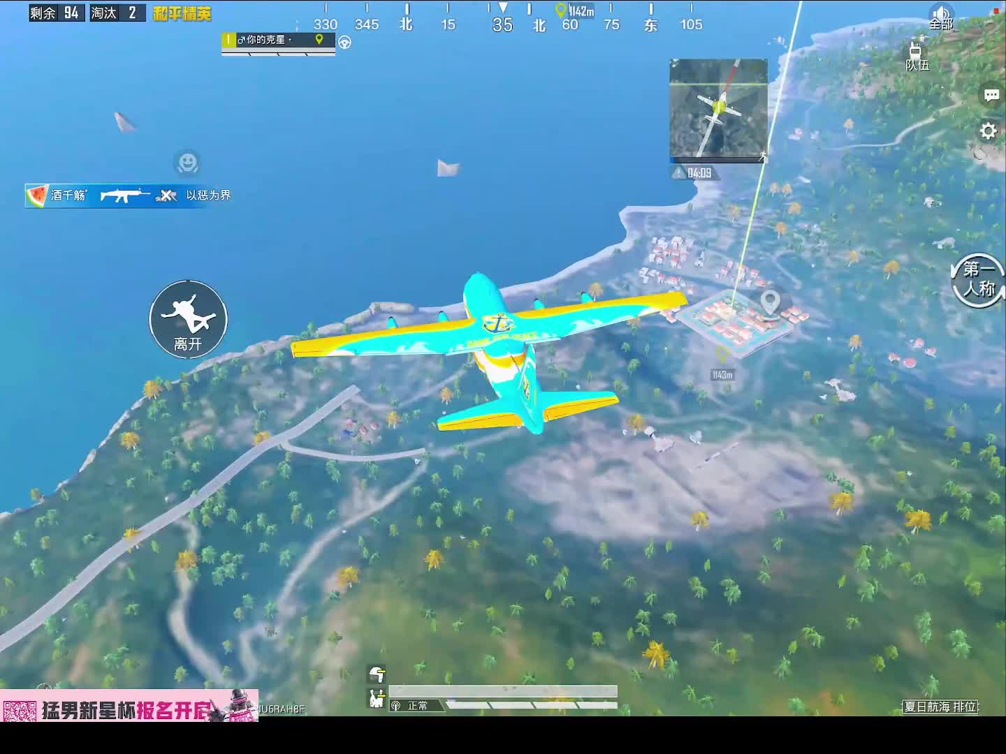 【王牌11星挑战30杀教学】