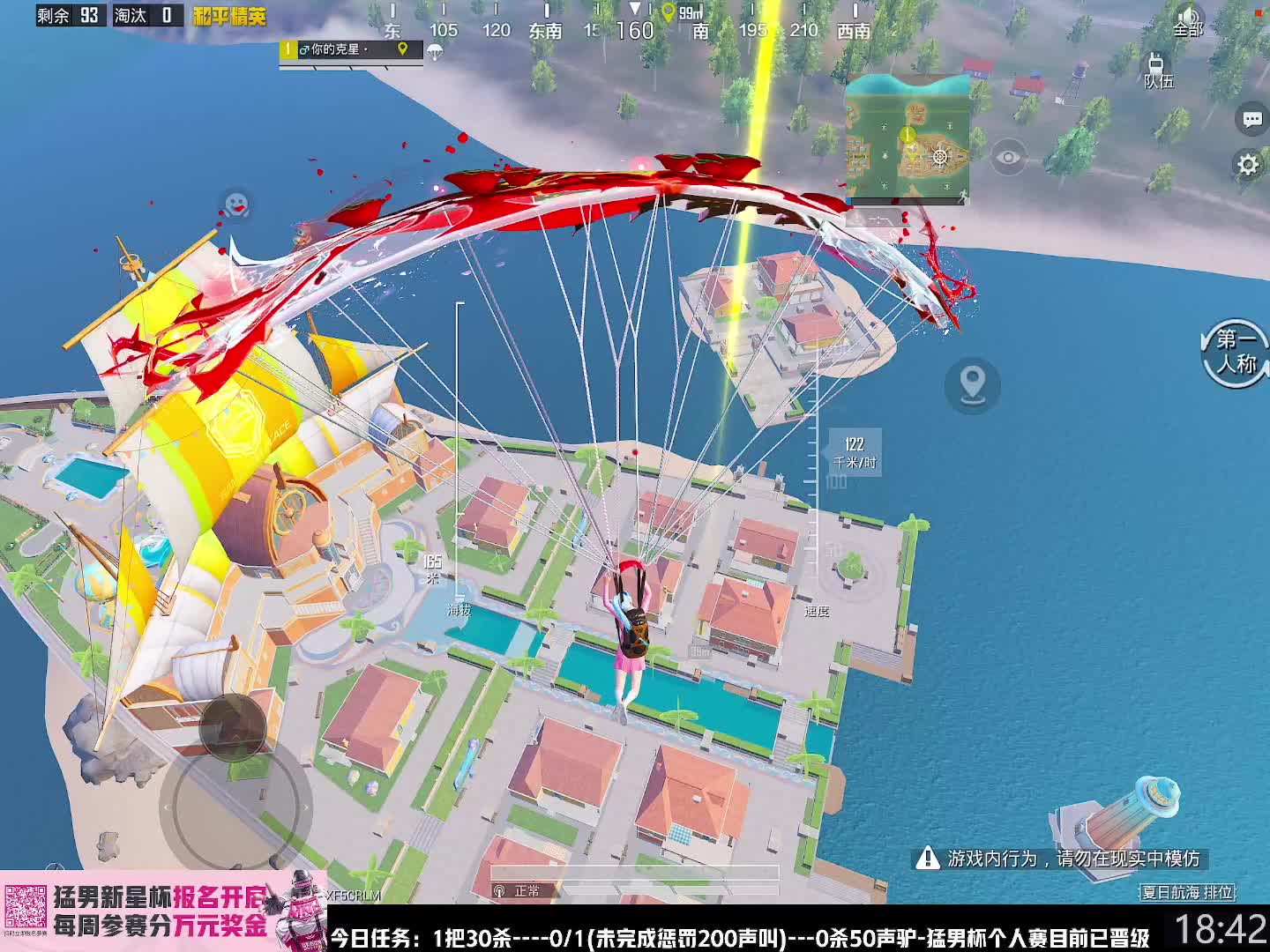 【王牌金星局1v4挑战30杀】