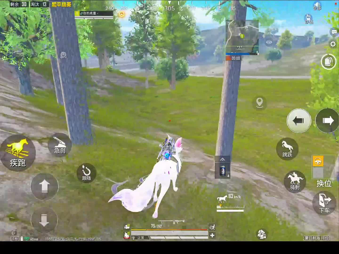 【王牌金星局1v4挑战30杀】