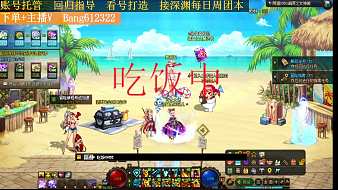 AH丶阿峰地下城與勇士直播_AH丶阿峰視頻直播 - 虎牙直播