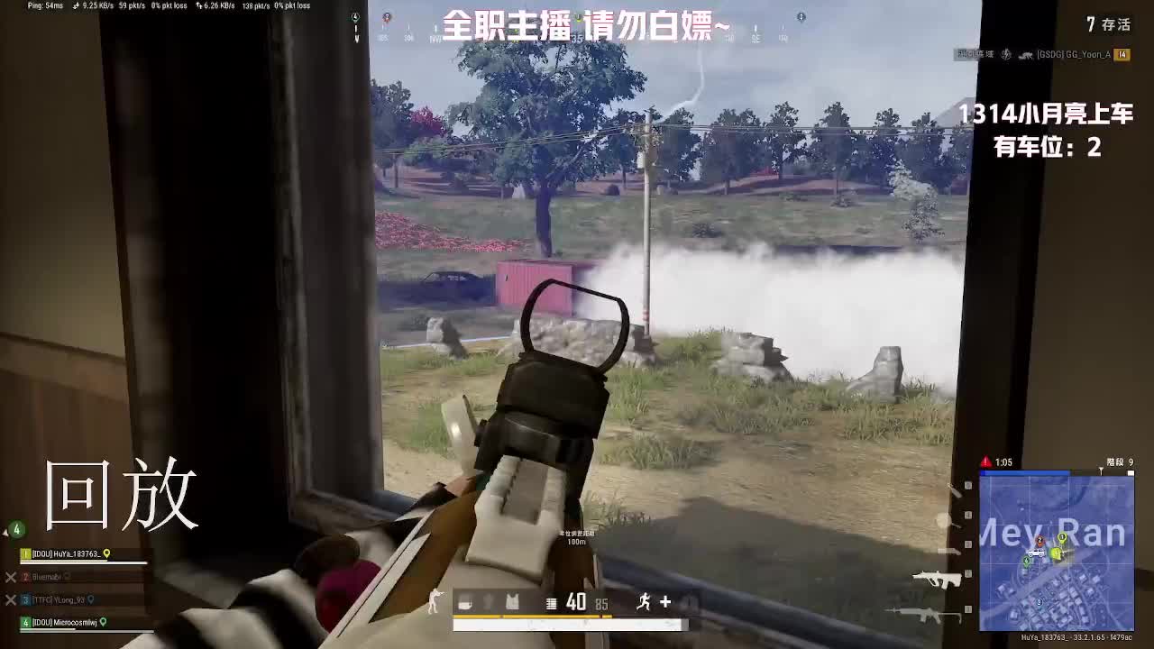 樱桃炸弹Ym的直播间