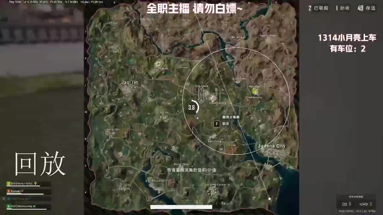 樱桃炸弹Ym的直播间