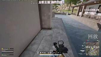 櫻桃炸彈Ym天天吃雞直播_櫻桃炸彈Ym視頻直播 - 虎牙直播