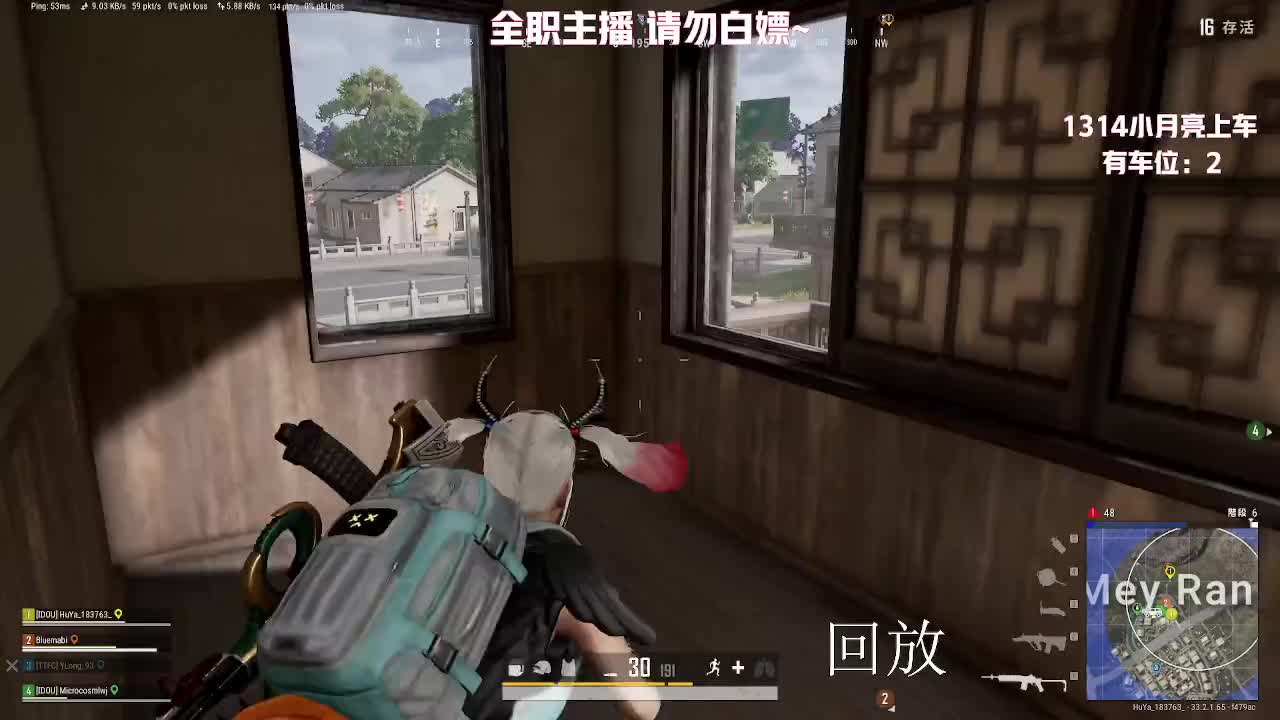 樱桃炸弹Ym的直播间