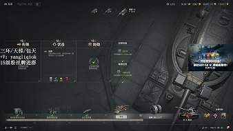 楊力琦YLQ坦克世界直播_楊力琦YLQ視頻直播 - 虎牙直播