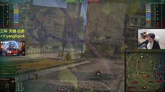 楊力琦YLQ坦克世界直播_楊力琦YLQ視頻直播 - 虎牙直播