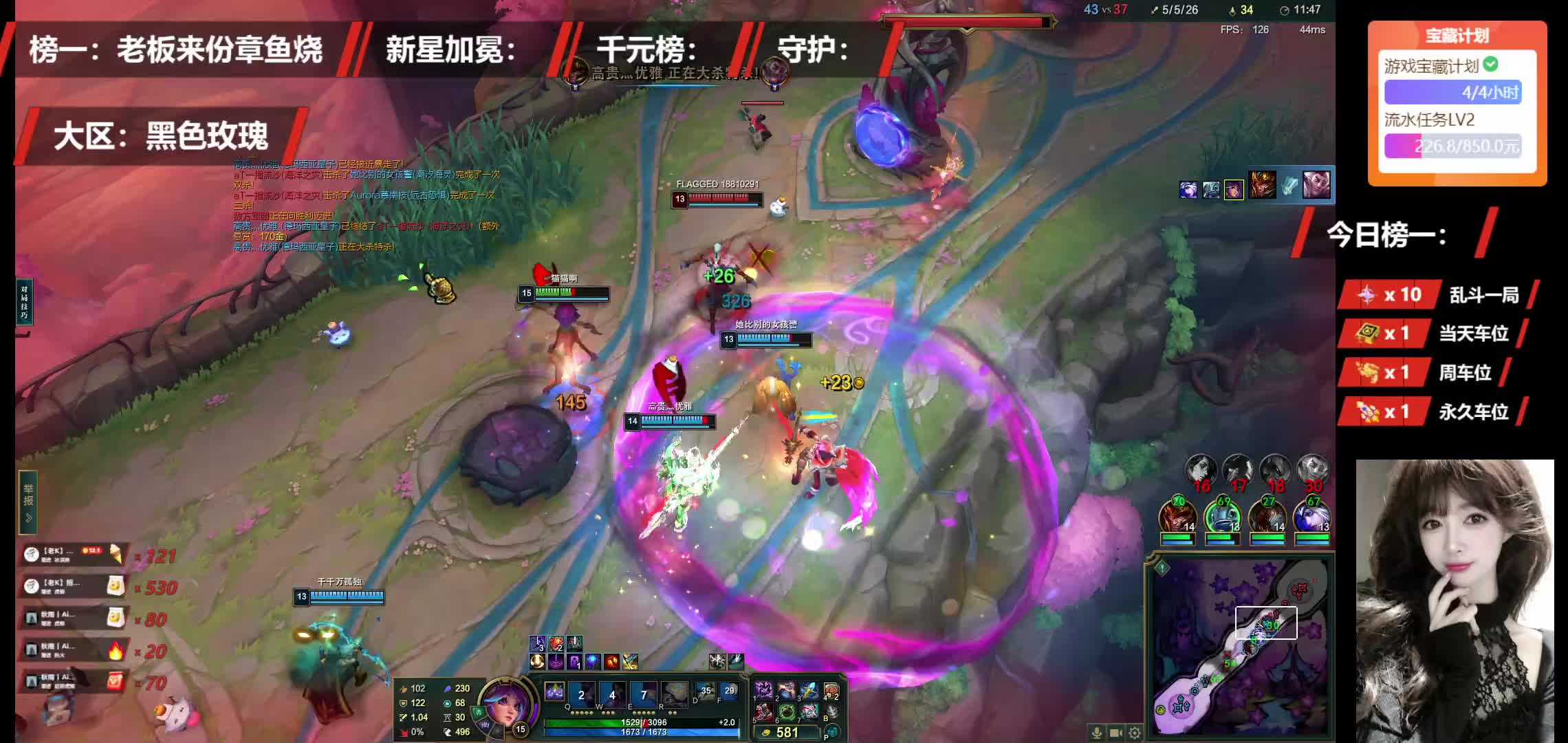 黑色玫瑰通宵海克斯乱斗