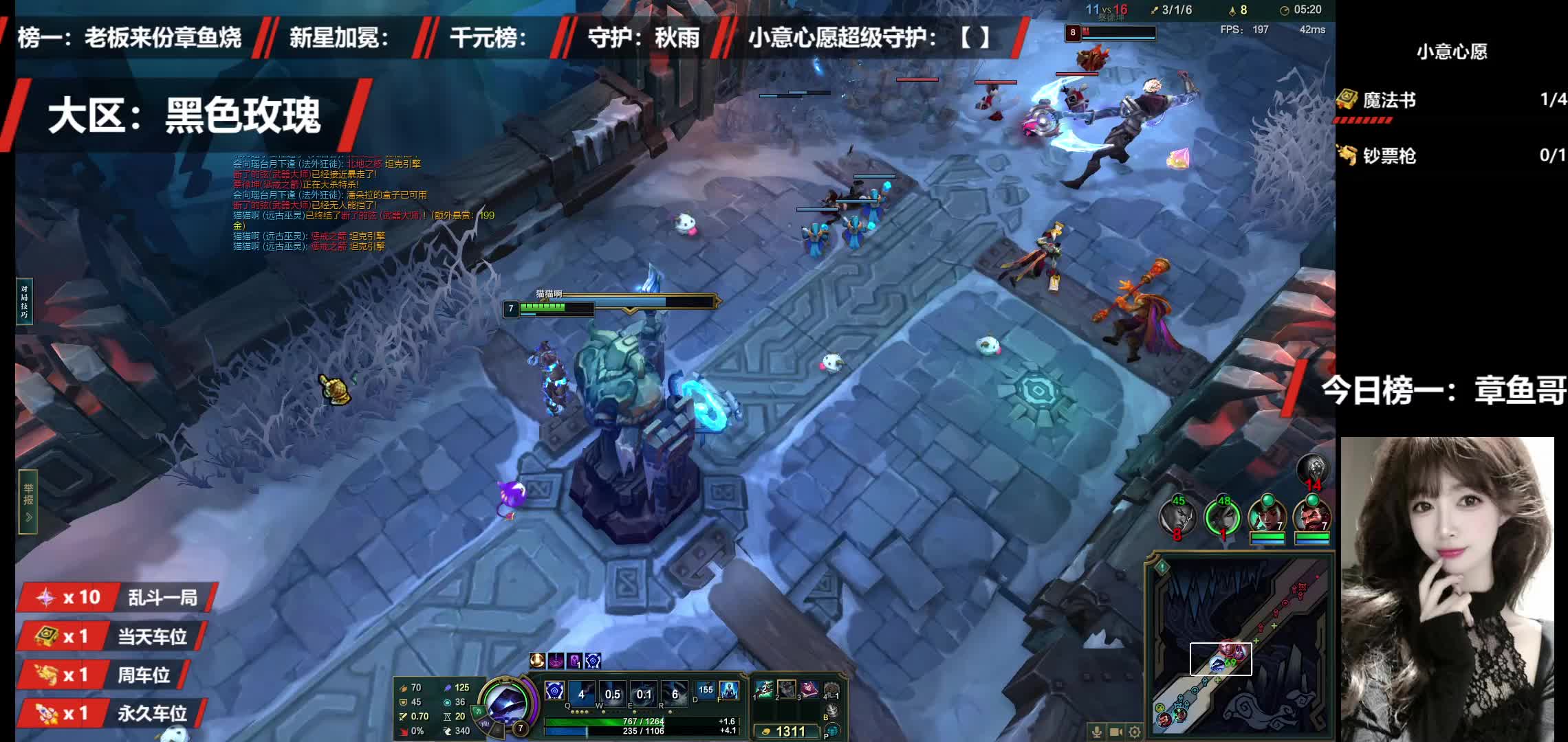 黑色玫瑰通宵海克斯乱斗