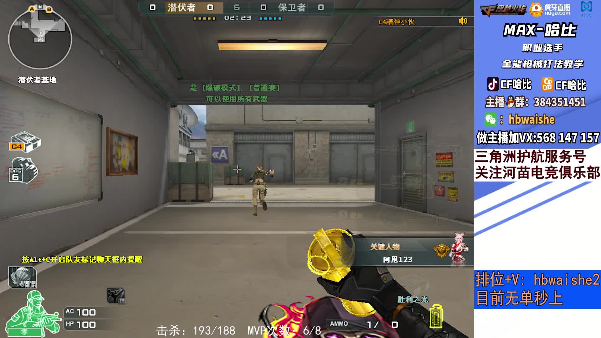 赛季末南部前百最后一舞