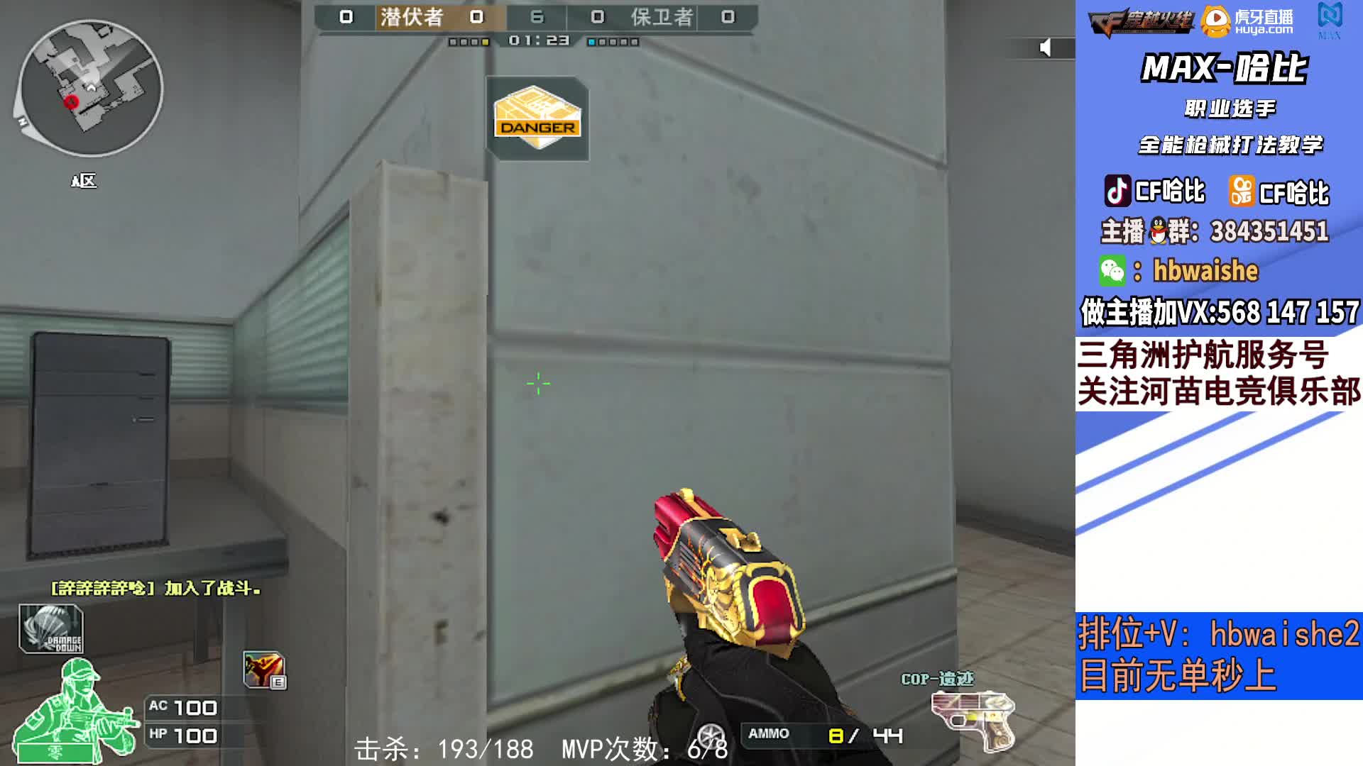 赛季末南部前百最后一舞