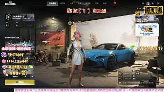 CR-諾雅天天吃雞直播_CR-諾雅視頻直播 - 虎牙直播