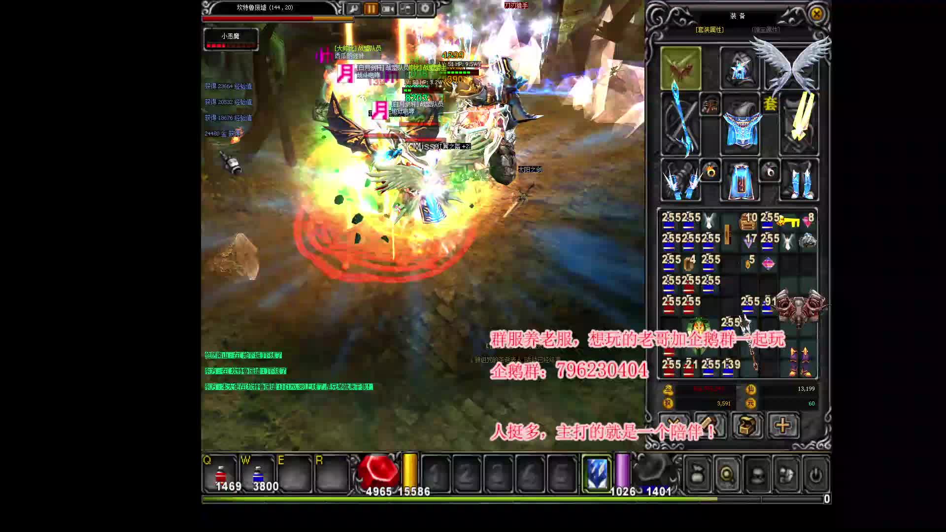 奇迹MU 怀旧养老服 10倍