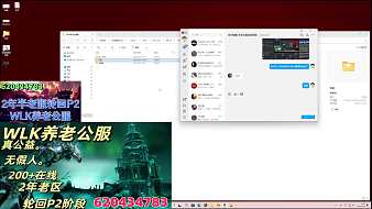 木子魔獸世界直播_木子視頻直播 - 虎牙直播